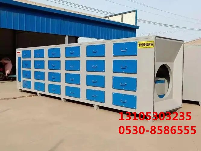 活性炭凈化箱